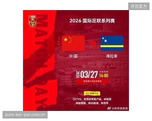 库拉索队公布世界杯大名单,总身价超2500万欧元,球员均在海外效力。 库拉索队公布世界杯大名单,总身价超2500万欧元,球员均在海外效力。