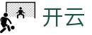 开云（Kaiyun）中国官方网站 - 登录唯一主站和官方窗口